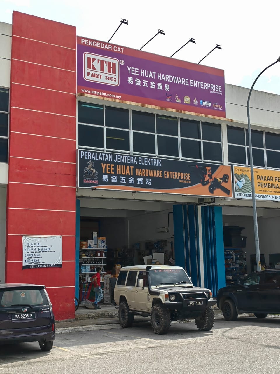 Yee Huat Hardware Enterprise 5