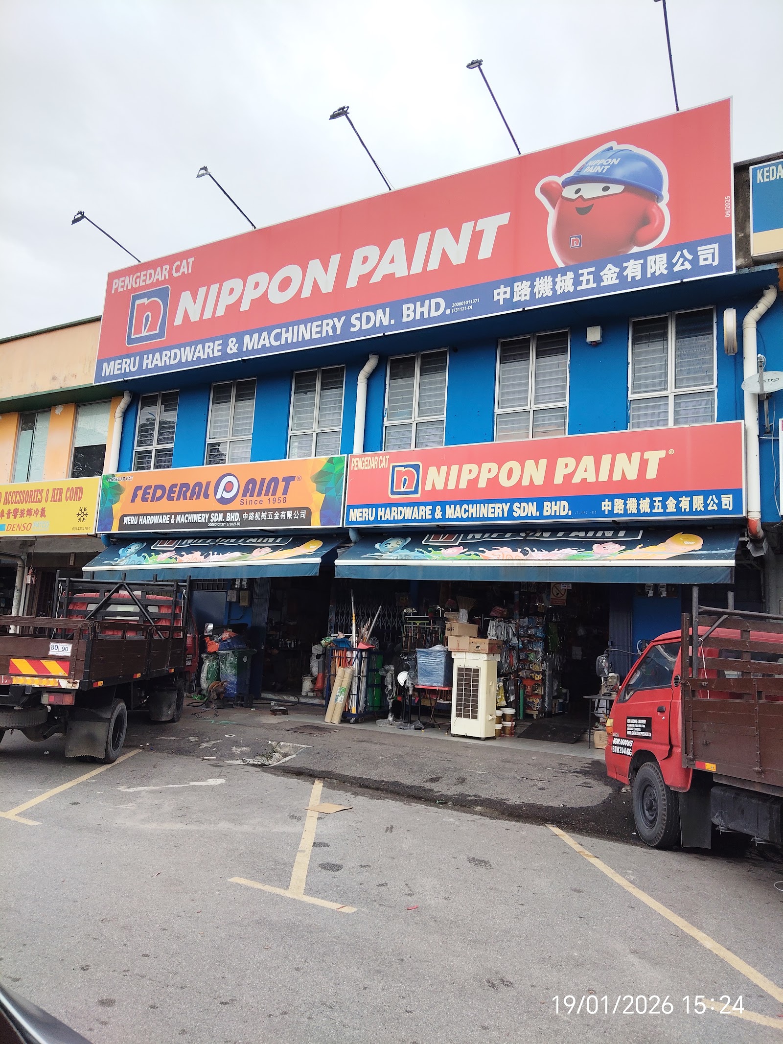 Yee Huat Hardware Enterprise 6
